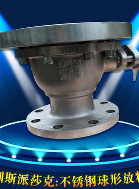 FQ41F DN80*125 316不锈钢变径上展式放料阀DN20 32 50 65 80 100