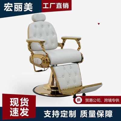 油头椅子发廊专用可放倒男士大椅理发烫染复古美发椅升降旋转躺椅