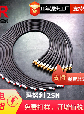 玛努利MANULI/SAE100R2AT EN853 二层编织液压软管  胶管总成