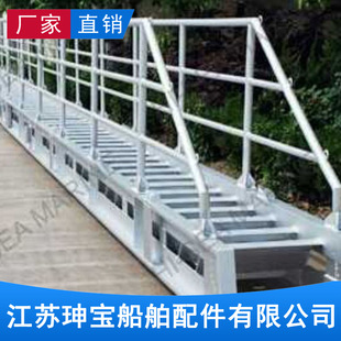 船用铝质舷梯 码头梯厂家 铝合金登船岸梯