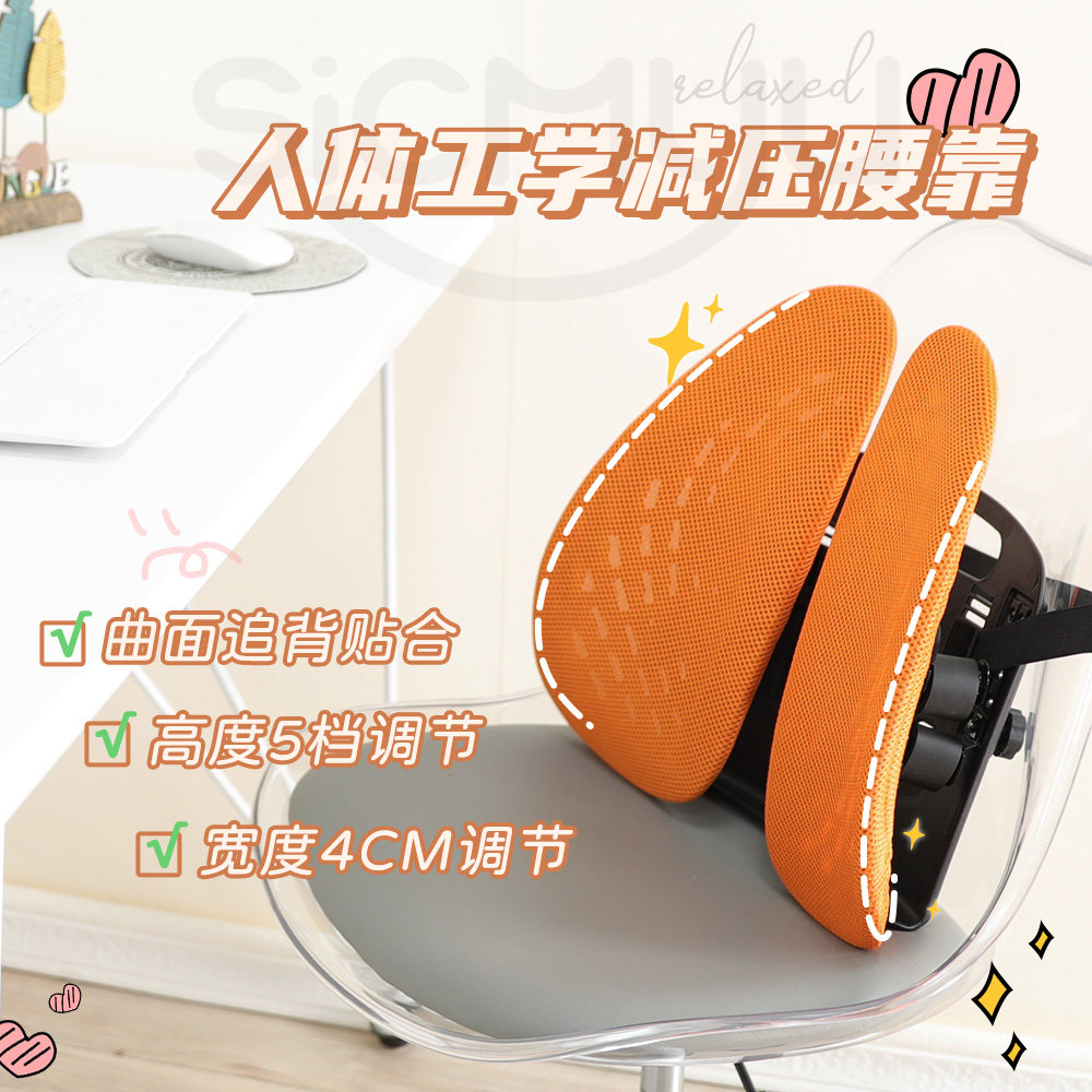 2026办公室护腰靠枕人体工学腰靠久坐座椅靠背垫腰部支撑靠垫腰垫