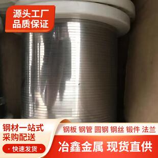 供应纯镍扁丝N6/N4扁丝ni201/ni200镍扁丝可以