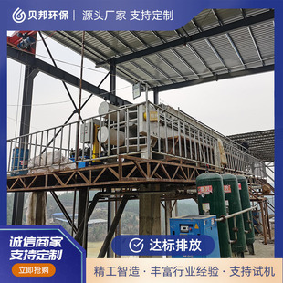 板框压滤机厂家 尾矿专用压滤机 污泥压得干净 滤液清晰