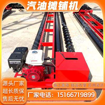 百色市螺旋式混凝土地面摊铺整平机电动式振捣梁二滚轴震动摊平机