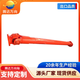 SWC350BH十字轴式万向联轴器弹性联轴器带弹性垫减少振动缓冲补偿