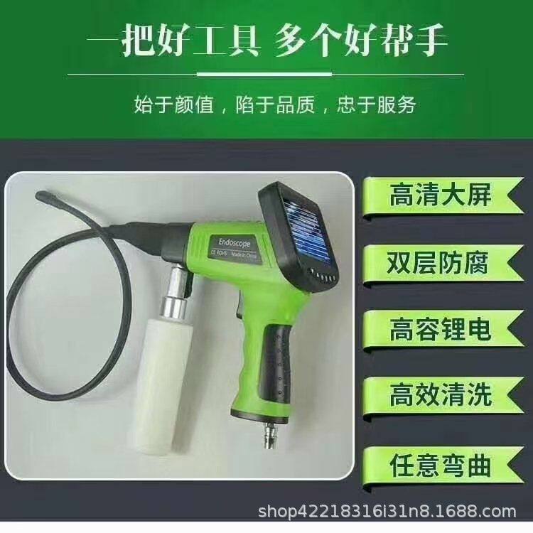 汽车高清可视空调清洗枪清洁套装工具手持可视清洗枪多功能