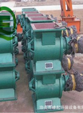 YCD-HX星型卸料器链条式卸灰阀不锈钢下料器300*300方星形排渣机