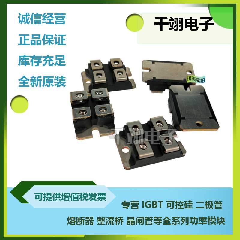 APT2X30DC120J APT2X30DQ60J APT2X30DQ100J樊伊二极管现货
