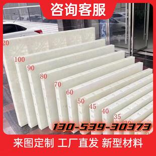 ABS塑钢混凝土模板8CM厚水沟挡土墙壳子模具挡板涵洞桥梁水渠管廊