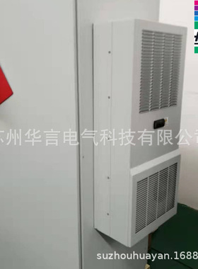 RITTAL/威图 380V 3500W 电柜 3370.724 机柜空调 1194.724