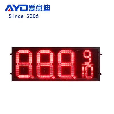 制做 Japan 加油站油价屏LED 12英寸8889/10红色数字看板油价显示