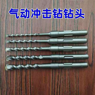 QCZ-4.5气动冲击钻矿用钻头各种型号钻头16182022242830等钻头