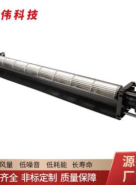 朗伟科技230V长款横流风机90mm系列大风量EC可调速贯流风扇