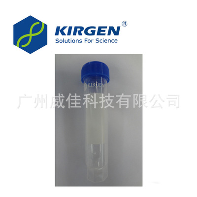 科进 50ml自立离心管，9500g，灭菌，KG3282