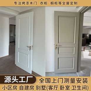 佛山木门厂家实色卧室门家用自建房房间门原木门浴室门隔音室内门