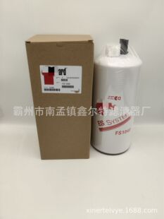FS1040滤芯 工程机械配件FS1041滤清器生产厂家