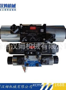 徐工港口机械  徐工原厂配件803451211 XDJ450-CYFZ 吊具侧移阀组