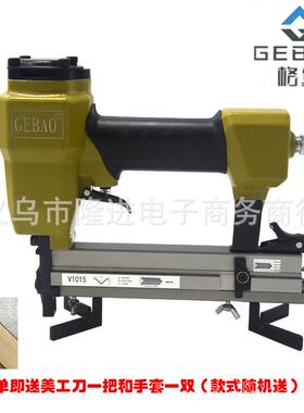 角钉枪V1015工业级气动钉角枪相框线条汽动钉枪