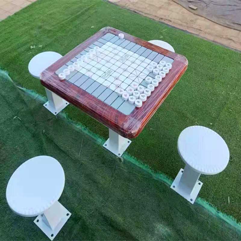 小区轨道式棋牌桌轨道式象棋桌军棋围棋桌公园小区健身器材棋盘桌
