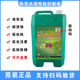 线切割液狄克牌DIC 206专用水溶性切割液 水基环保型工作液浓缩型