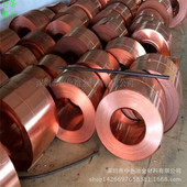 供应超宽1100半硬红铜卷 导电散热垫片用T2铜带 1米宽紫铜带