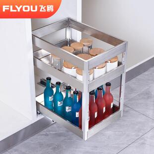 飞鸥厨房橱柜拉篮浅柜窄柜调味篮迷你调料置物架储物双层收纳底轨