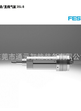 FESTO旋转摆动气缸DSL-25-25-270-P-S2-CL/DSL-25-40-270-P-S2-FF
