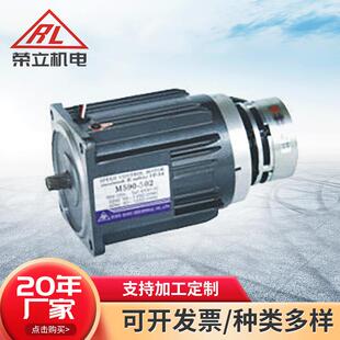 CM荣邦刹车减速电机刹车减速电机 现货销售4