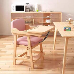 儿童学习椅子实木可升降调节座椅成长凳子学生写字书桌椅靠背餐椅