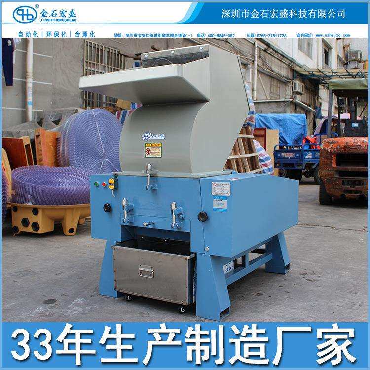 热塑性复合材料SBS橡胶粉碎机tpetprtpu弹性料软胶破碎机生产