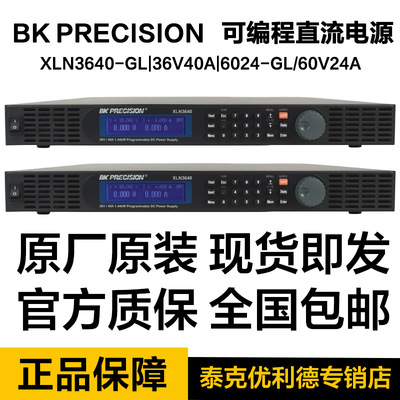 BK PRECISION XLN6024可编程直流电源 XLN3640-GL|36V40A/60V24A
