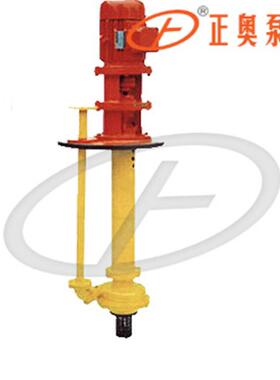 正奥泵业25FY-16型立式液下泵不锈钢化工液下泵