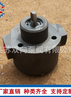 机床润滑泵BMB-1FS BMB-2FS BMB-3FS双向润滑泵 摆线泵 油泵