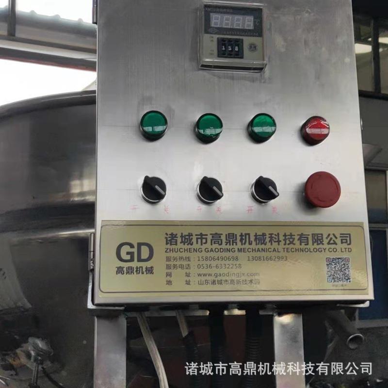 供应小NRE型不锈钢夹层锅倾式电加夹热厂蒸汽可层家锅
