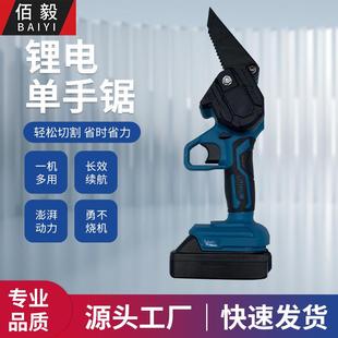 锂电锯家用迷你手持无绳修枝锯伐木锯子 4寸小型无刷电链锯充电式
