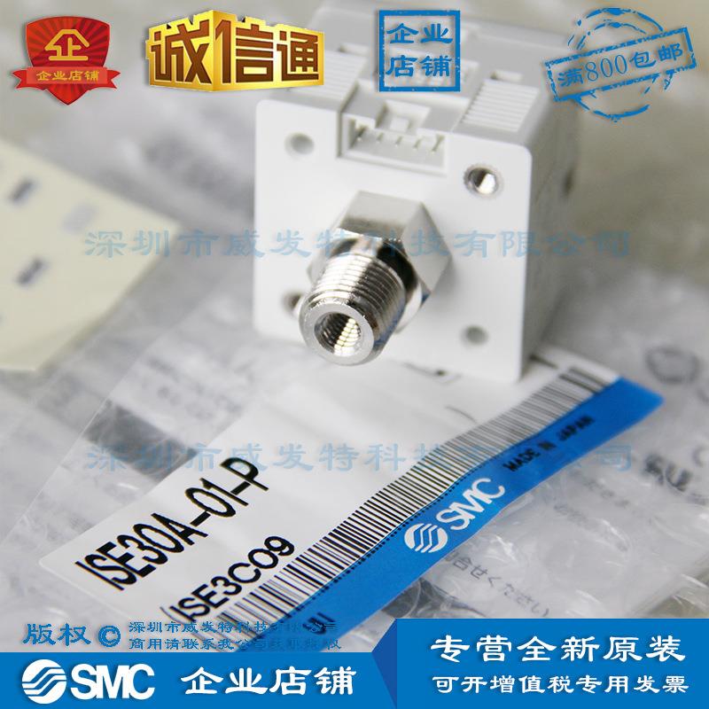 无品牌/ISE0A-01-PISE0A-0-LP-2色显示式高精度数字1式压力开关