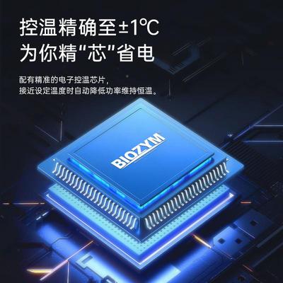 IKJ鱼缸加热棒自动温恒温加器乌热龟小型超控短迷你变频温加棒