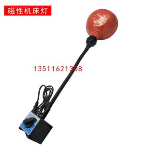 LED强磁机床车床灯磁性车床工作灯带开关磁性台灯220V车床灯