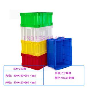 20塑料纳箱5工具箱周转箱物流箱收塑料箱CNZ大号可带盖 新500