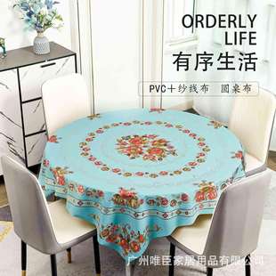 现代简约烫金桌布PVC防水尘防滑餐桌布茶几布ins风跑江湖地摊