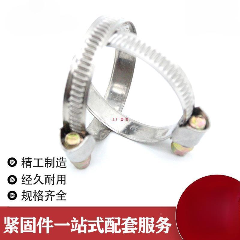 德式201不锈钢箍夹半钢喉不无品牌/锈钢卡箍夹箍管水抱箍管箍固定