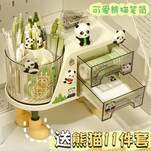熊猫旋转笔筒收纳盒儿童学生多功能一体抽屉式笔桶创意高颜值男孩女孩书桌放笔的置物架桌面超大容量文具笔盒