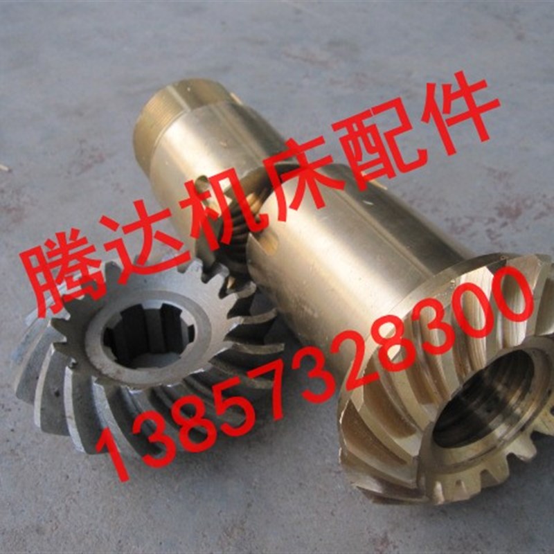 。瓦房店齐齐哈尔C516FA立车配件5151/5261F螺旋伞齿轮Z17/17/T40