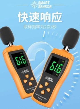 希玛分贝仪噪音计高精度环境噪音测量仪声音音量测试仪AS804B高清