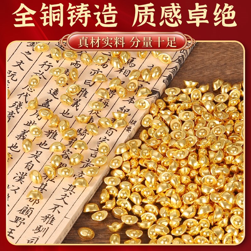 好货实心沙金元宝装饰品配件招财进宝迷你仿金小元宝摆件聚宝盆填