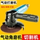 极速气动打磨机4寸角磨机调速风动切割机砂轮机金属除锈抛光机工