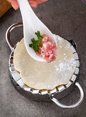 1Pcs Stainless Steel Dumpling Wraper Mould Dough Circle