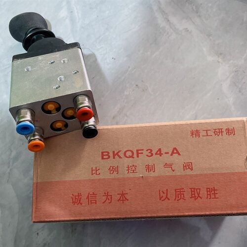 好货BKQF34-A比例控制气阀KQF33Z组合气阀举升阀开关中停慢降等功