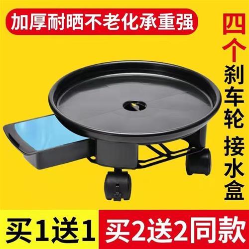 可移动花盆托盘万向轮花盆底座带滚轮圆托盘塑料花盆垫花盘接水盘