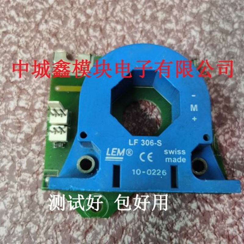 LEM LF306-S LF306-S/SP10 测试好包好用